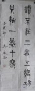 吳承恩