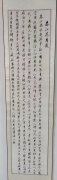 唐金明