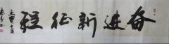 陈德俊