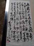 蒋明标