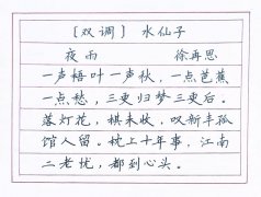 黎立中