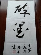 杜思政