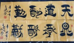 王书明