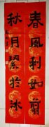 彭刚