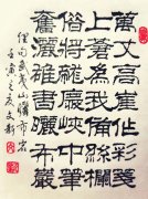 戴文新