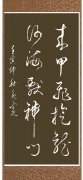 黄永宾