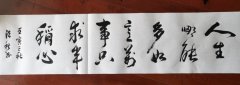 龙治秋
