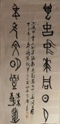 卞华平
