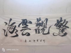 李秋立