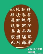 王西龙