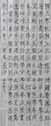 李永堂