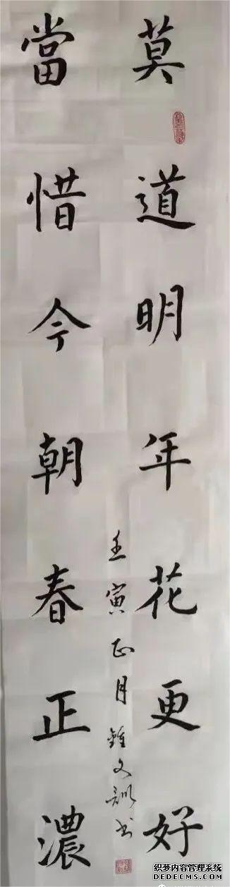 北京汉墨书画院——诗书流远